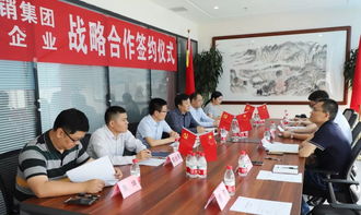 优势互补 协同发展 中国供销集团六家企业携手打造河南为农服务大平台